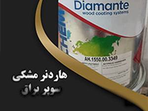هاردنر مشکی سوپر براق پلی اورتان