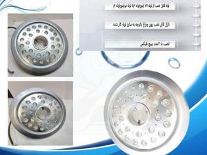  چراغ فواره ضد آب 27 وات مناسب لوله 3.4 تا 2 اینچ در کرج