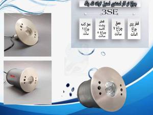 چراغ توکار استخری استیل تک رنگ 3 وات در خراسان جنوبی