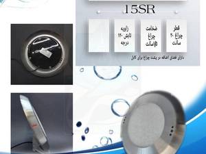  چراغ روکار استخری فوق باریک استیل 15 وات در هرمزگان