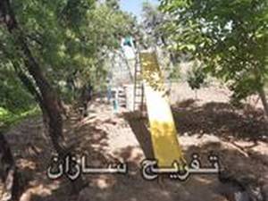 قیمت تاب و سرسره فلزی
