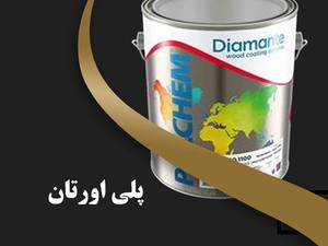 پلی اورتان چه کاربردی دارد؟