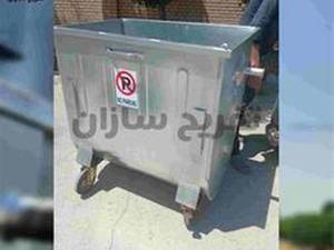 سطل گالوانیزه و سطل زباله گالوانیزه