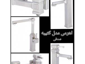 فروشگاه روگا گستر قاسمی