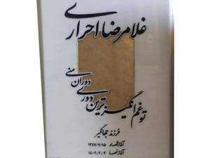 سنگ قبر هرات سوپر سایز 60*90