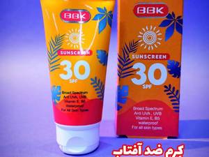 خرید کرم ضد آفتاب  ببک SPF٣٠ 