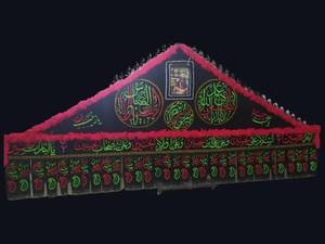 تولید کتل و شال و سینه علمات