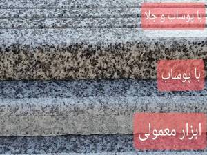 اجرا و نصب پله گرانیت