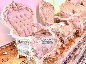 کاور ژله ای برای مبل سلطنتی