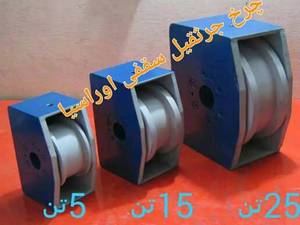 تولید چرخ جرثقیل سقفی طرح دماگ
