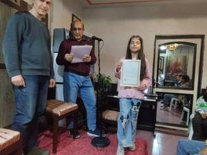 کنسرت داخلی نغمه پاییز اول دی ۱۴۰۲