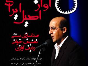 تصاویر کنسرت های آموزشگاه باغستان
