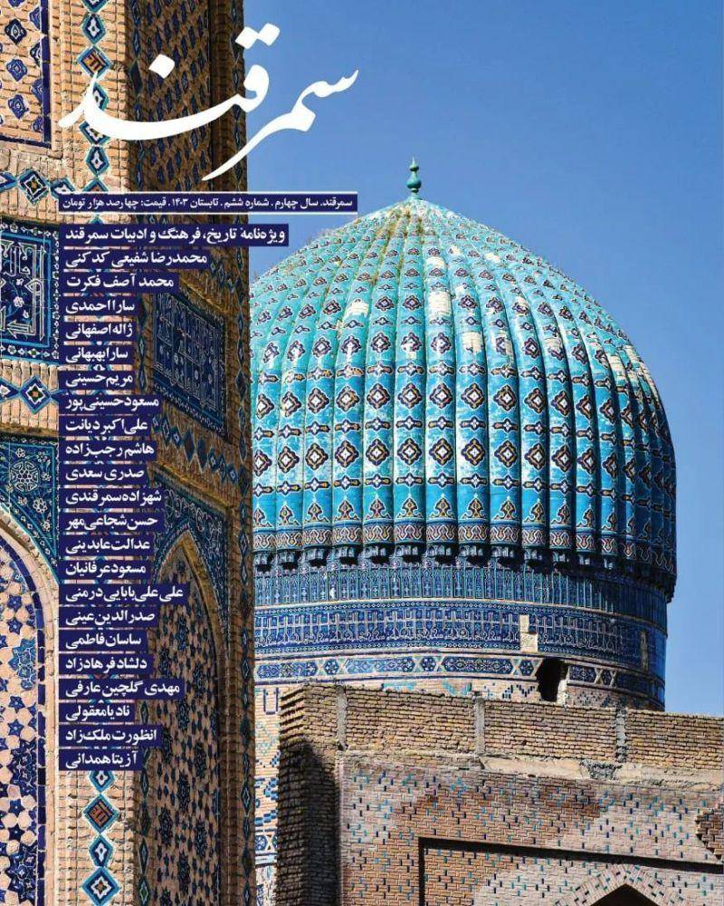 خرید کتاب سرخ یونگ