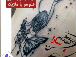 آموزش تتو و طراحی بدن