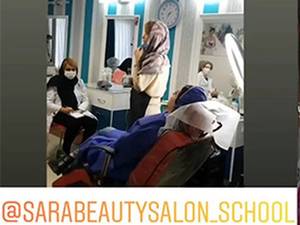 دوره های آموزشی صفرتا صد پاکسازی پوست