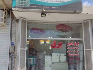 تولید و ساخت فرم گالوانیزه
