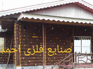 نمای چوب