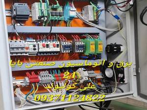 فروش ترازو چک در همدان