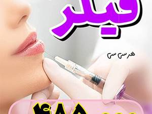 جشنواره زمستانه مجموعه گالریا