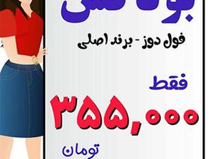 جشنواره زمستانه گالریا