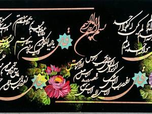 معرق بدون قاب