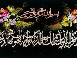 معرق بدون قاب