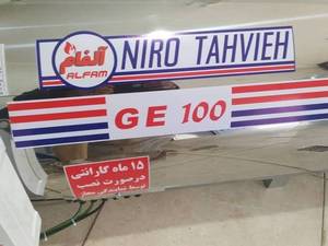 فروش تجهیزات مرغداری دست دوم