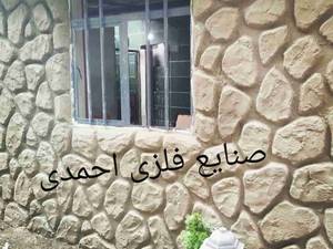 نمای سنگ و نمای چوب