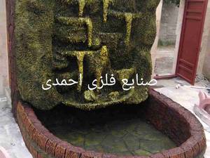 آب نما دیواری