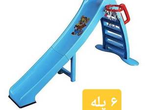 فروش سرسره بازی کودک 