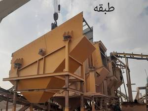 سرند ویبراتوری در شیراز