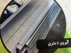 تولید ورق آلات طولی