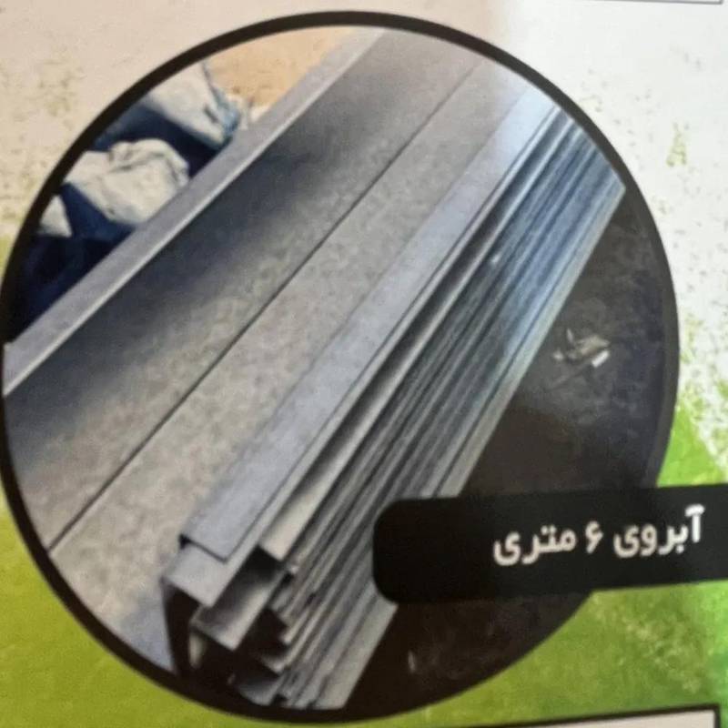 تولید ورق آلات طولی