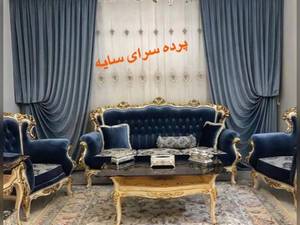 فروش پرده حریر ساده دکوری مخمل شانل