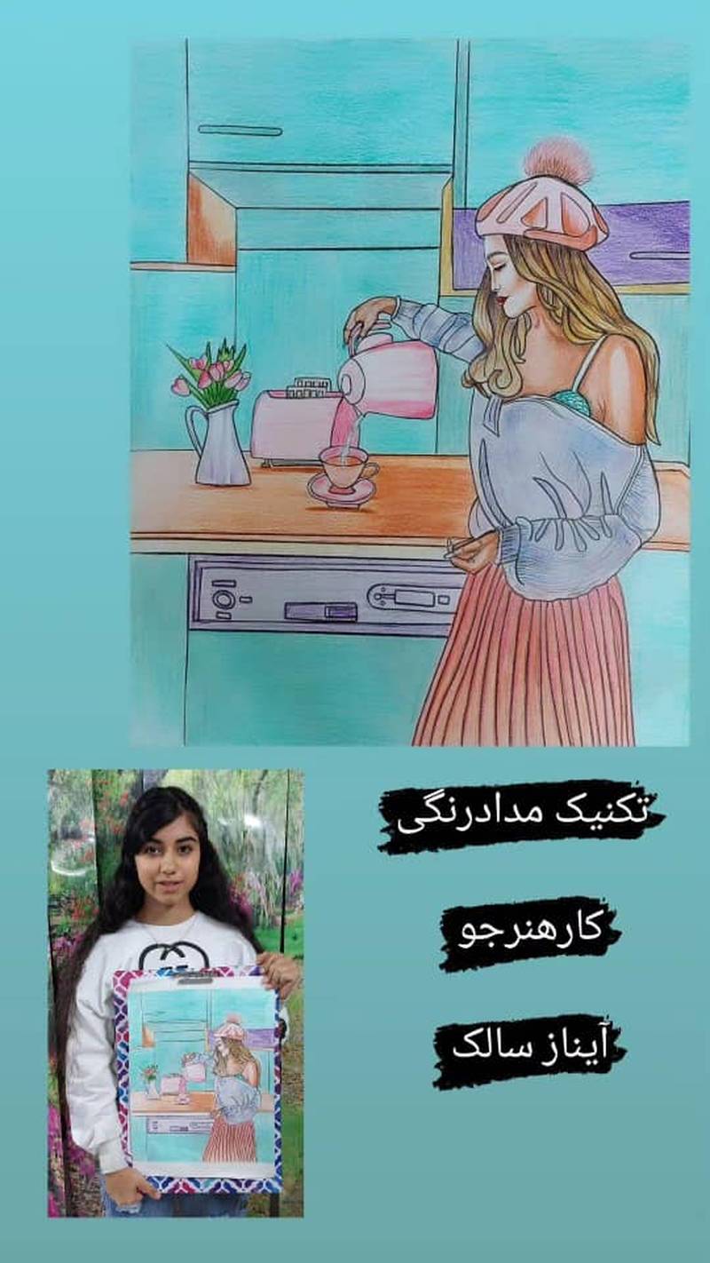 تکنیک مداد رنگی