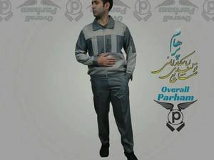 پخش لباس کار مهندسی الفا