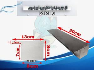  نازل شوتر پرده ای توپیچ 1 اینچ در آذربایجان شرقی