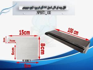  نازل پرده ای ثقلی توپ یچ  در خراسان رضوی