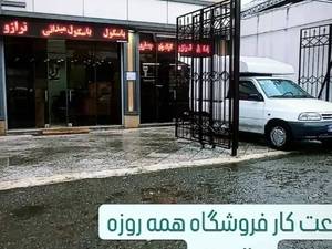 باطری ترازو و باسکول اورجینال