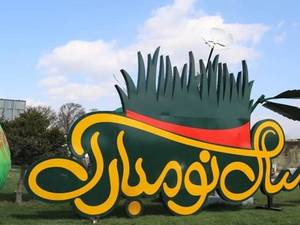 ساخت ماکت تخم مرغ نوروز و هفت سین