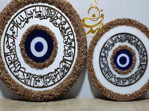 چشم نظر رزینی