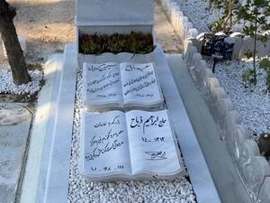 بهترین سنگ مزار فروشی در بهشت زهرا تهران