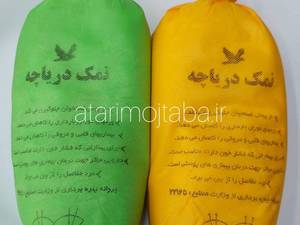 خواص و خرید نمک دریاچه 