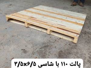قیمت و خرید پالت چوبی لبه دار