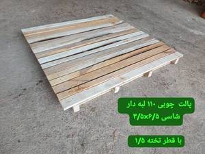 خرید پالت چوبی ۱۱۰ در رشت