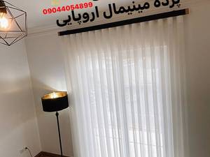 فروش پرده مینیمال اروپایی در فریدونکنار