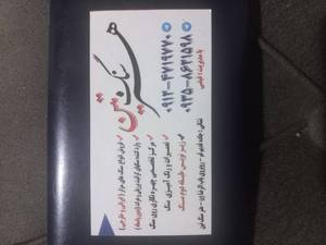 سنگ قبر سنگ مزار 