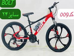 مرکز خرید دوچرخه فارس
