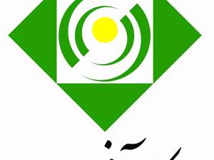 جذب نیروی آقا و خانم  در  شرکت سهامی بیمه کارآفرین
