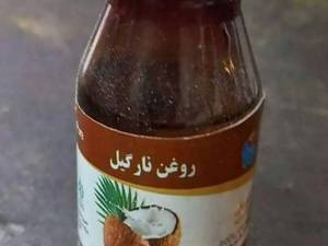 روغن نارگیل اصل در رشت